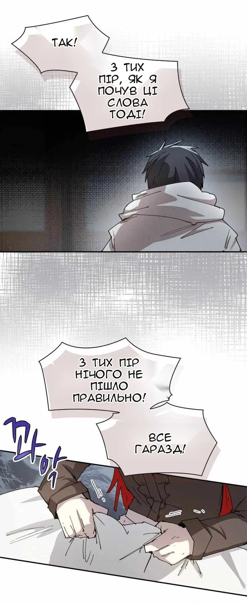 Сторінка 11