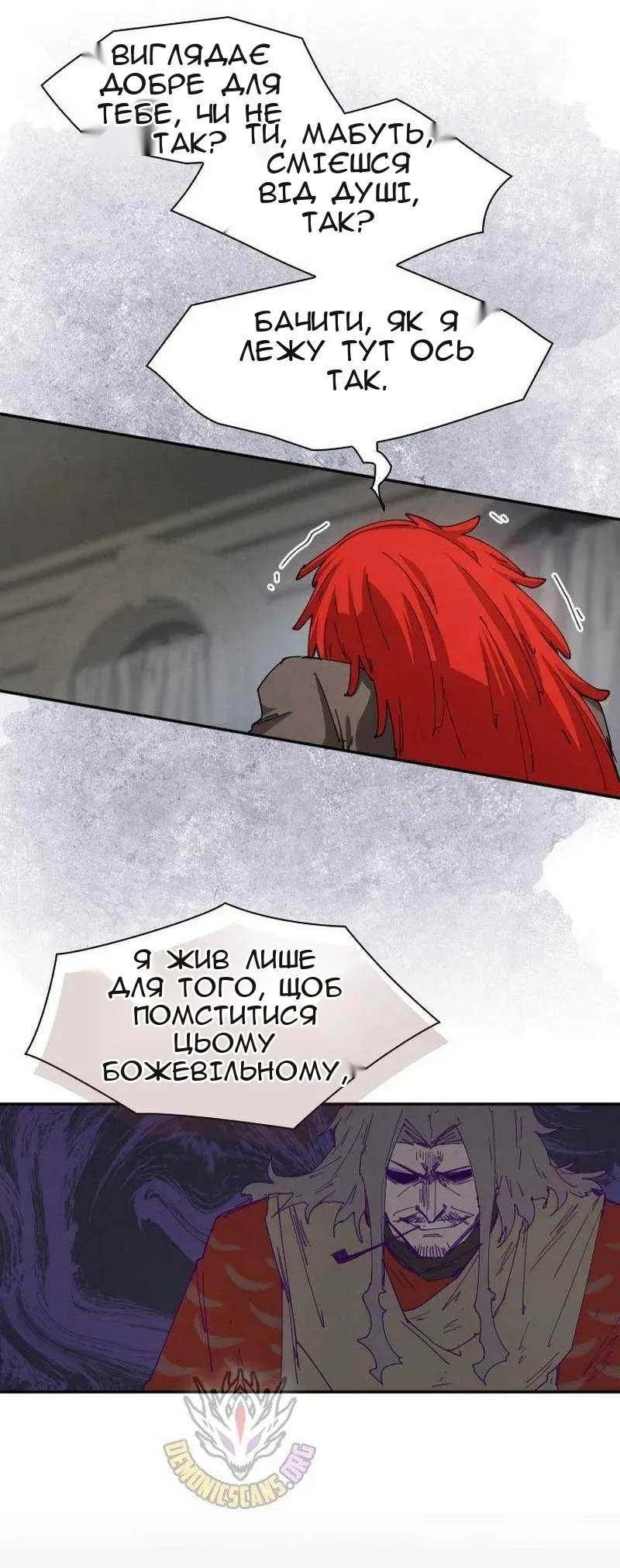 Сторінка 12
