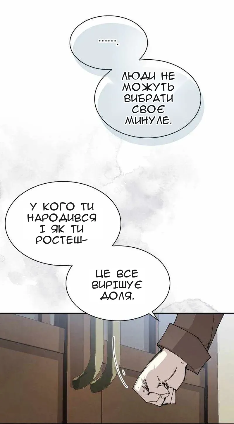 Сторінка 14