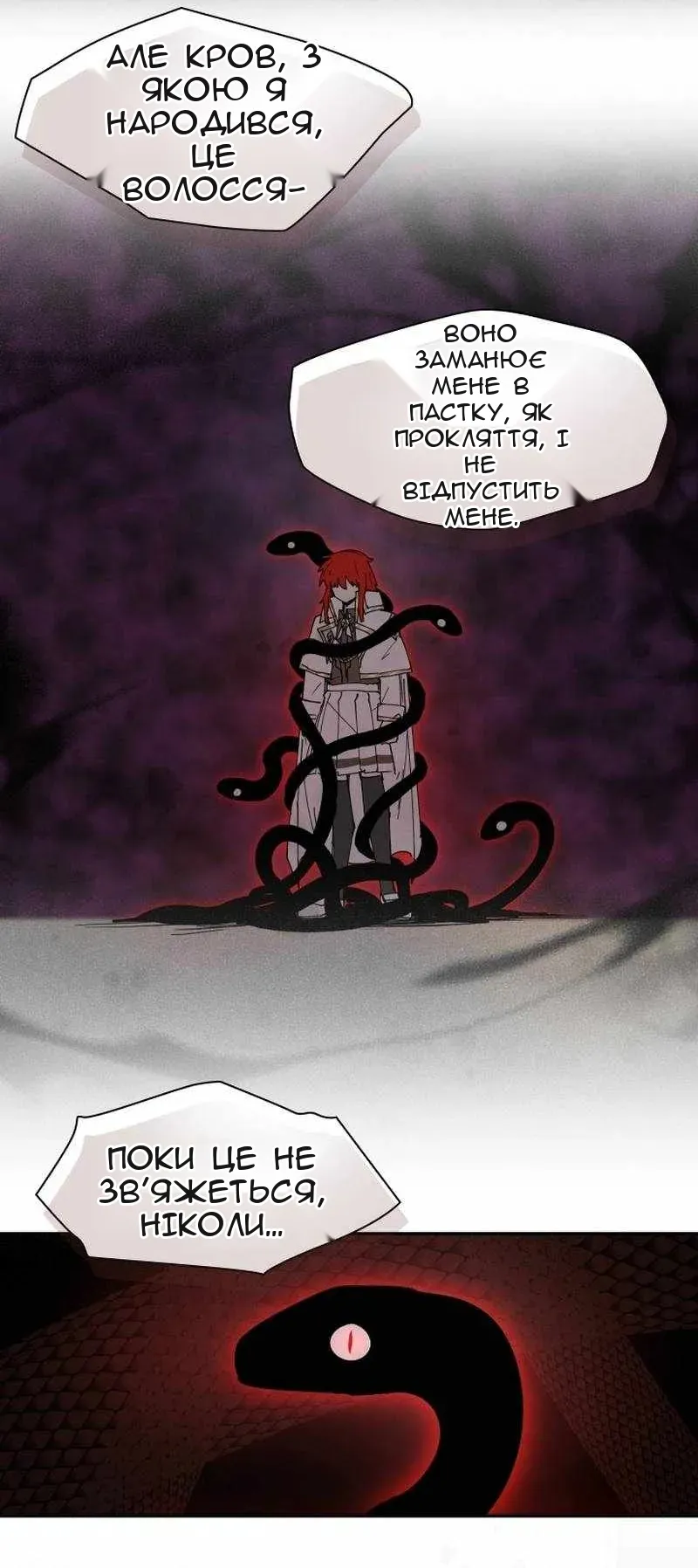 Сторінка 18