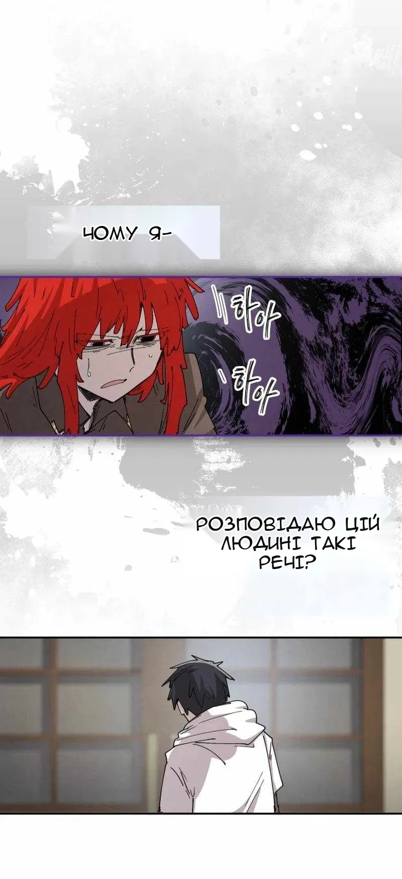 Сторінка 19