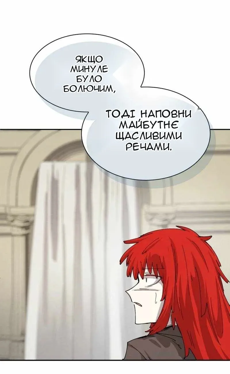 Сторінка 23