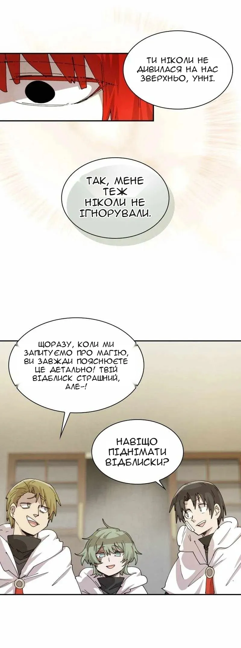 Сторінка 35