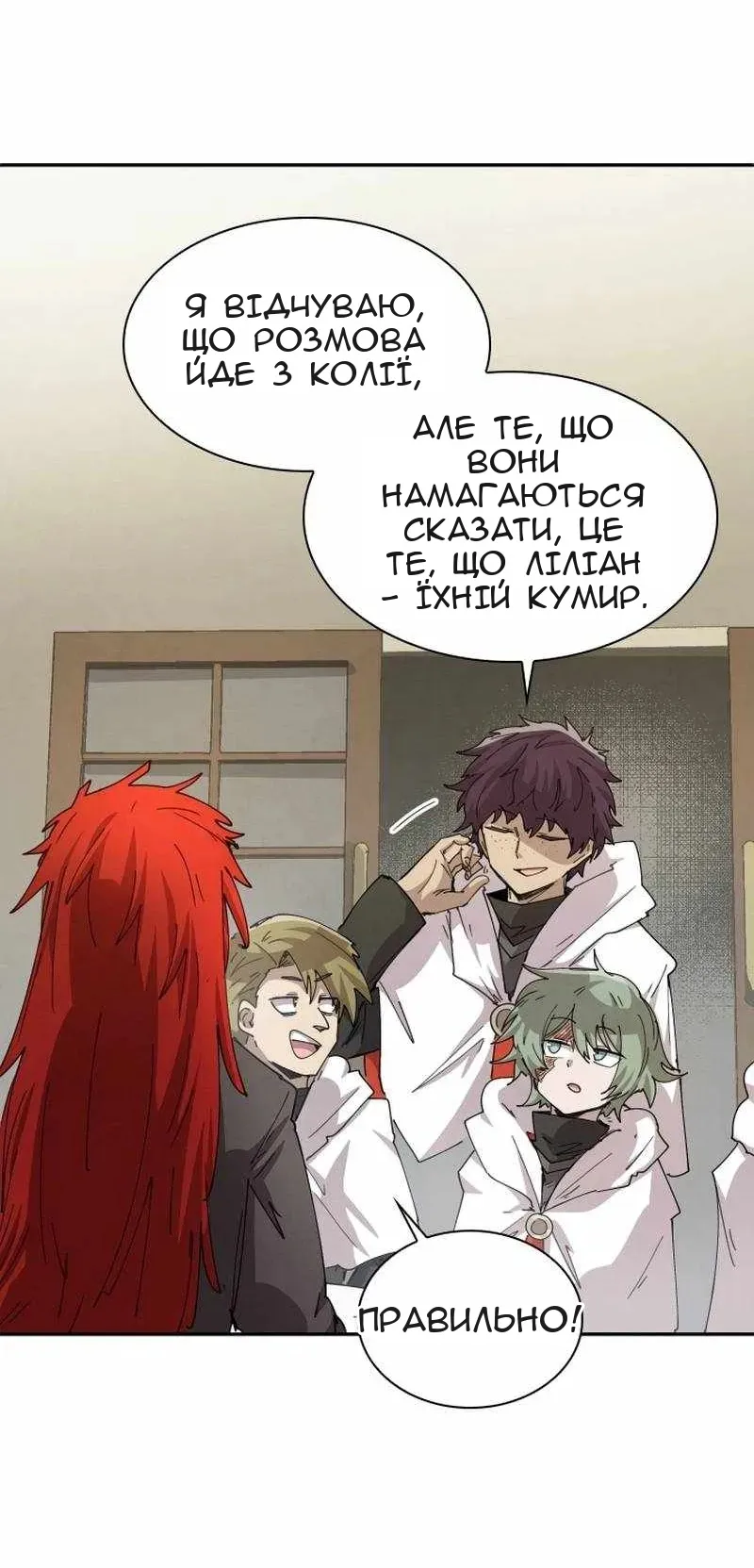 Сторінка 36