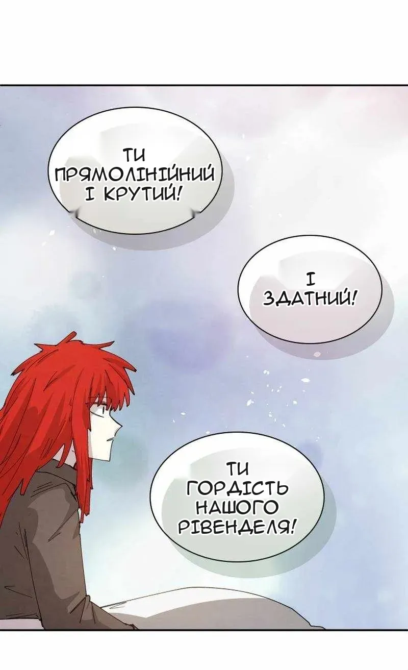 Сторінка 37