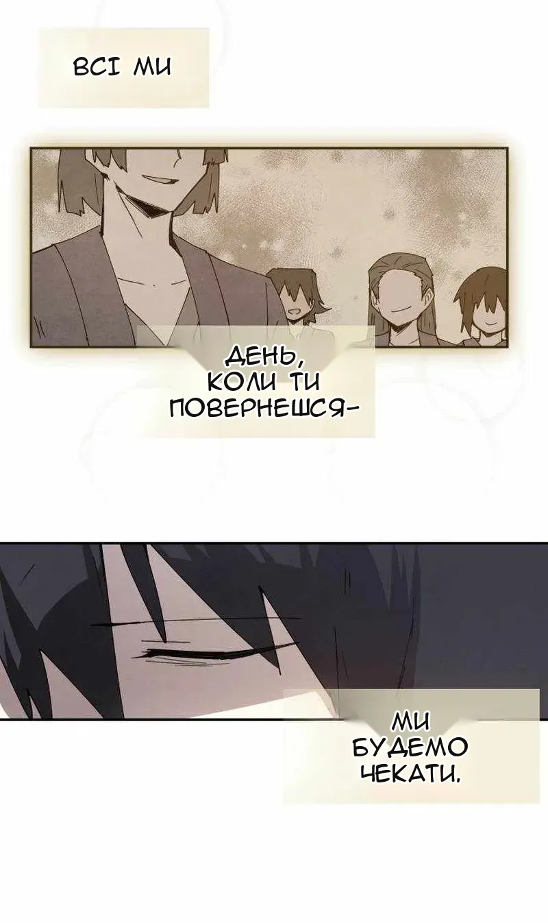 Сторінка 41