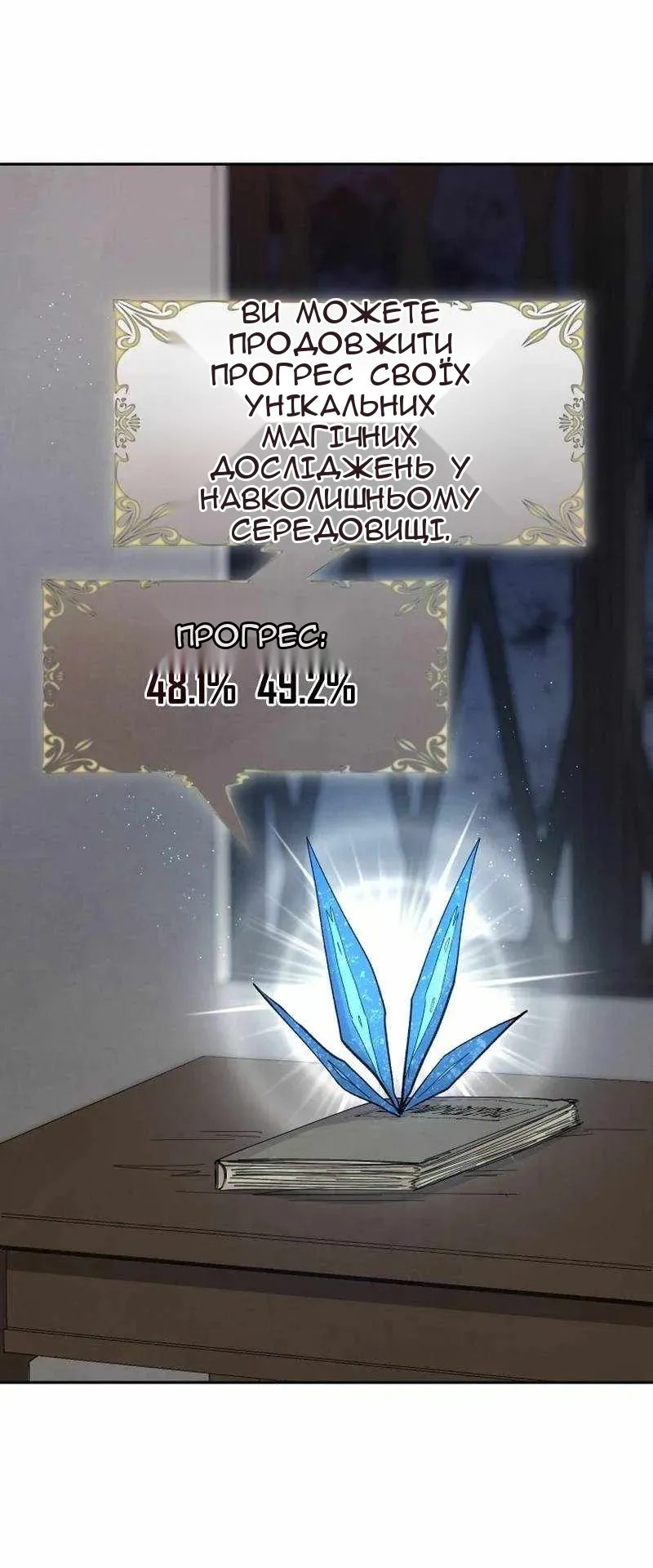 Сторінка 43