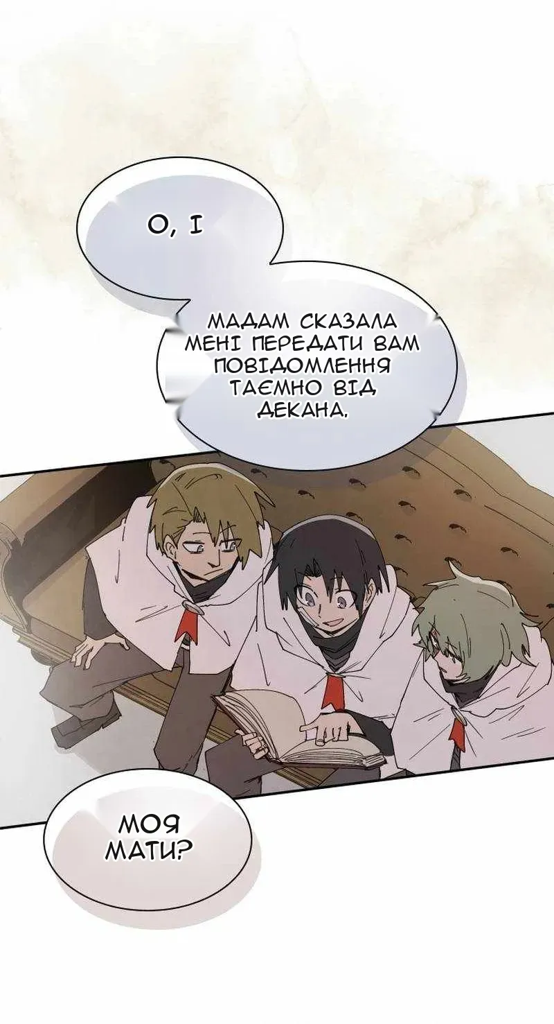 Сторінка 45