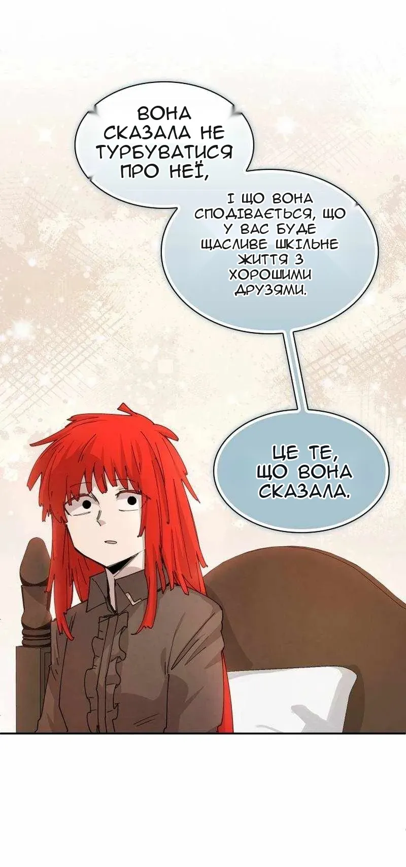 Сторінка 46