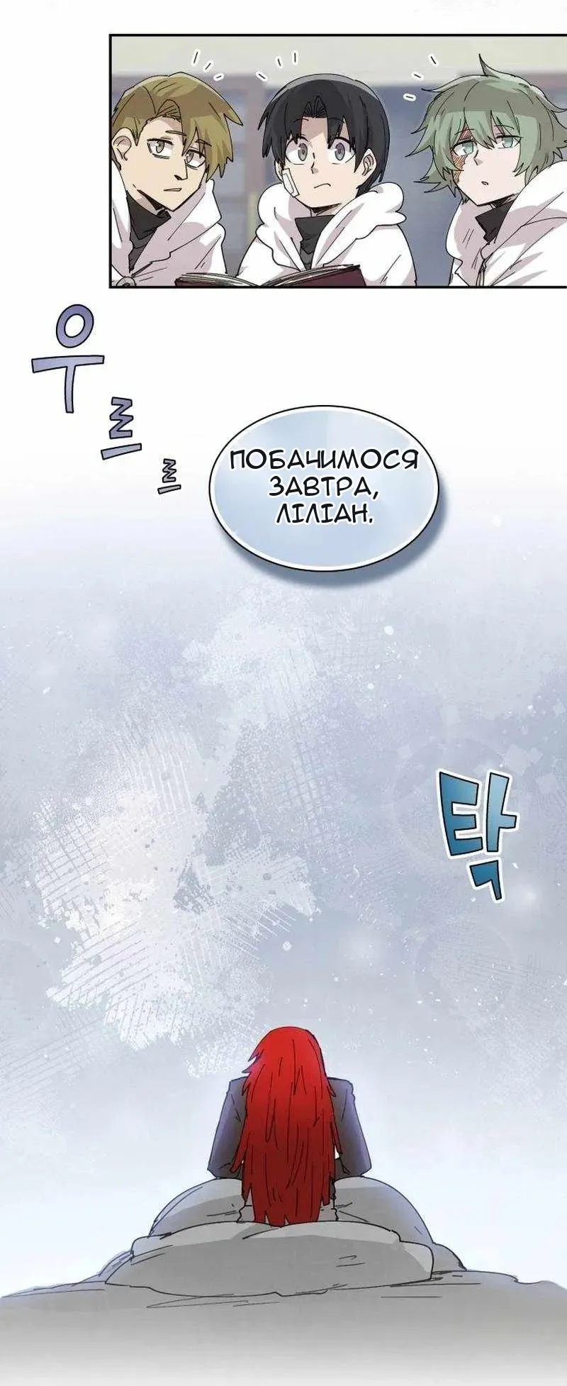 Сторінка 48