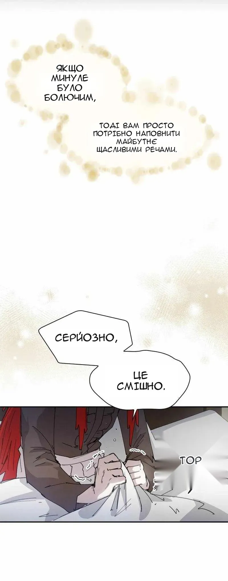 Сторінка 49