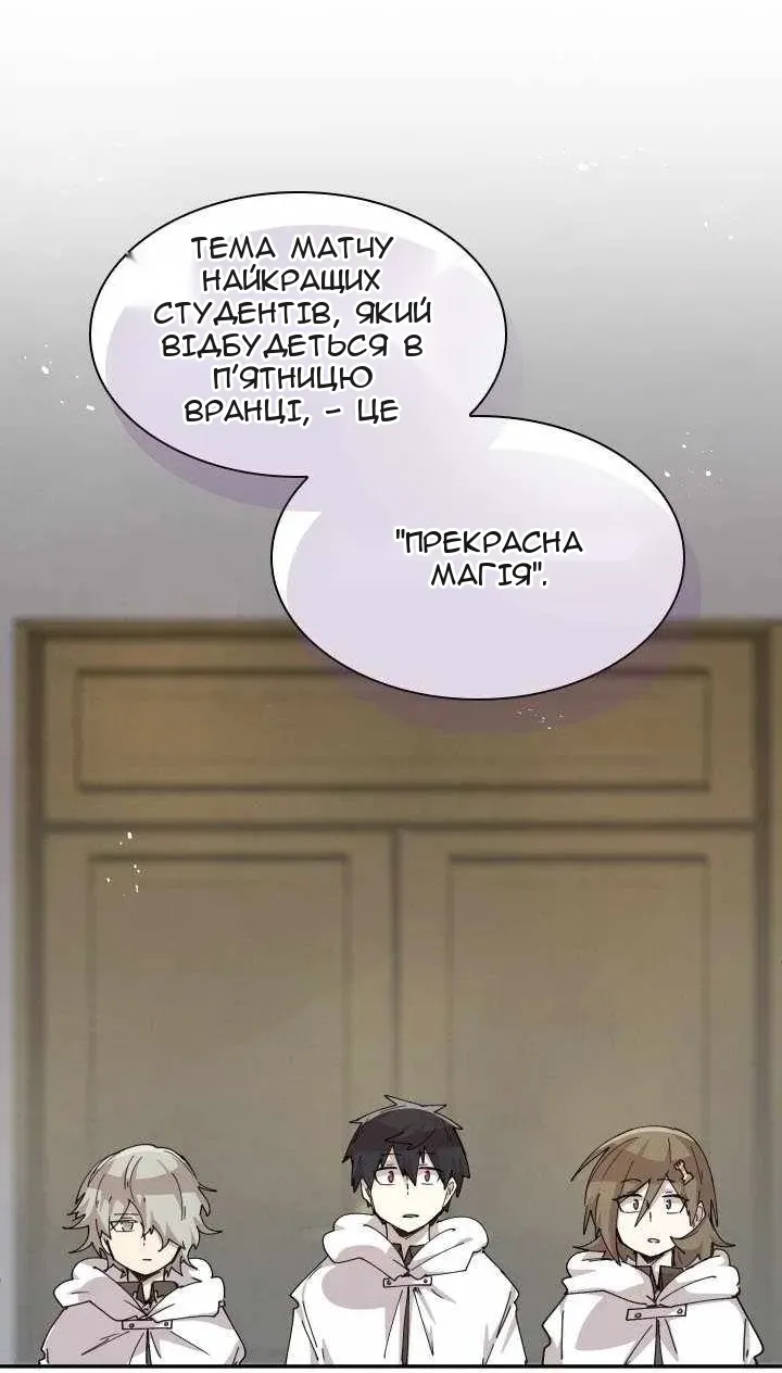 Сторінка 11