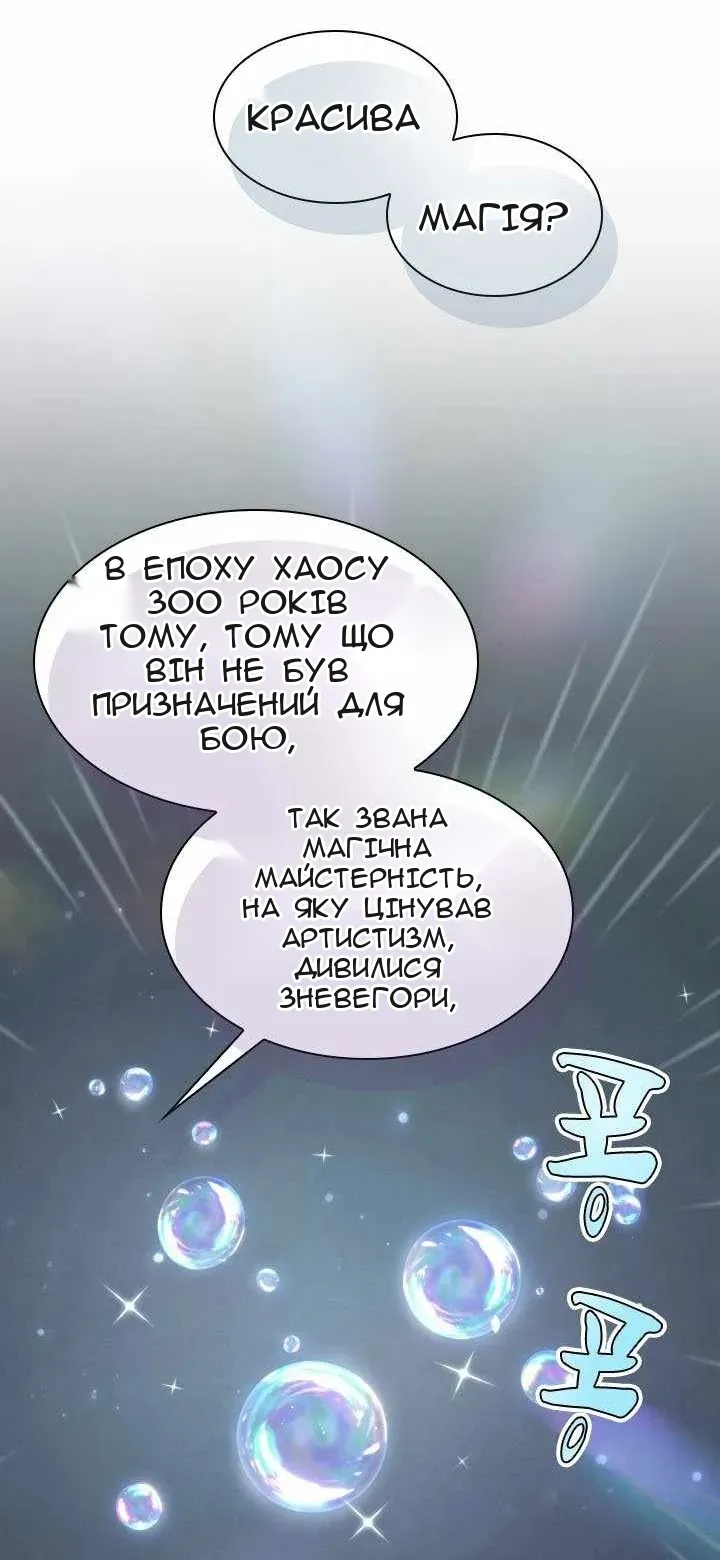 Сторінка 12