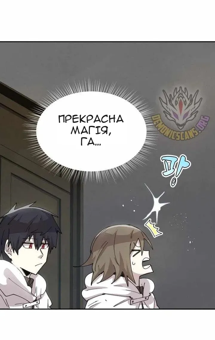 Сторінка 14