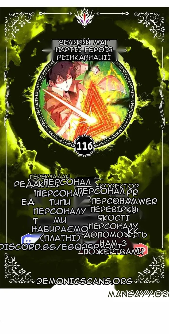 Сторінка 18