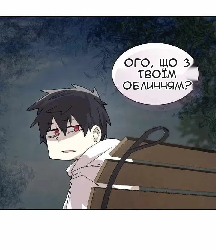 Сторінка 19