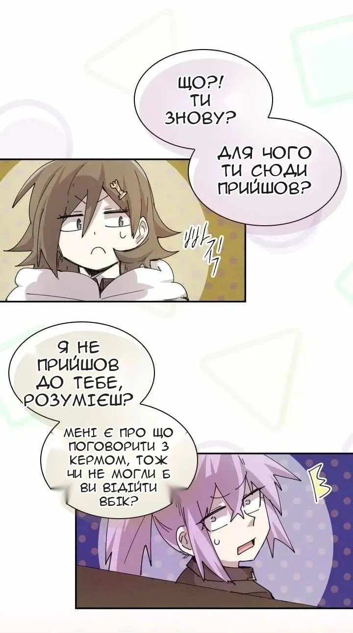 Сторінка 24