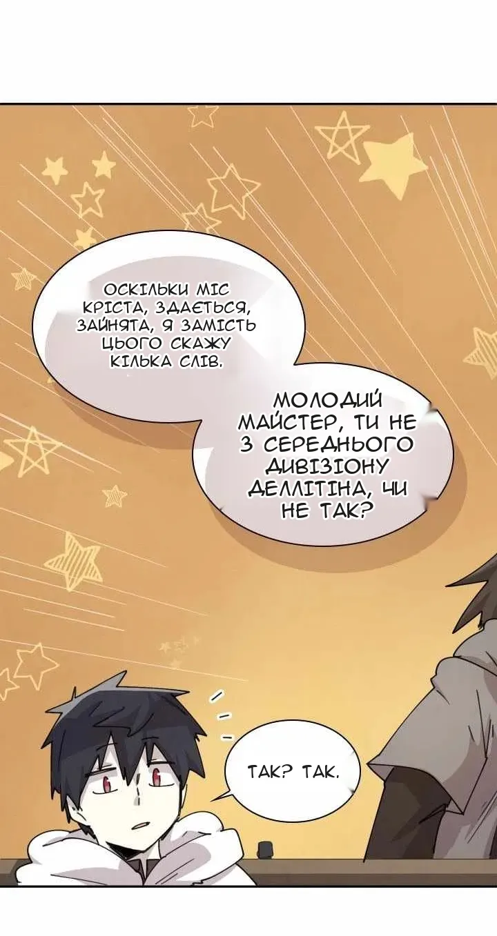 Сторінка 27