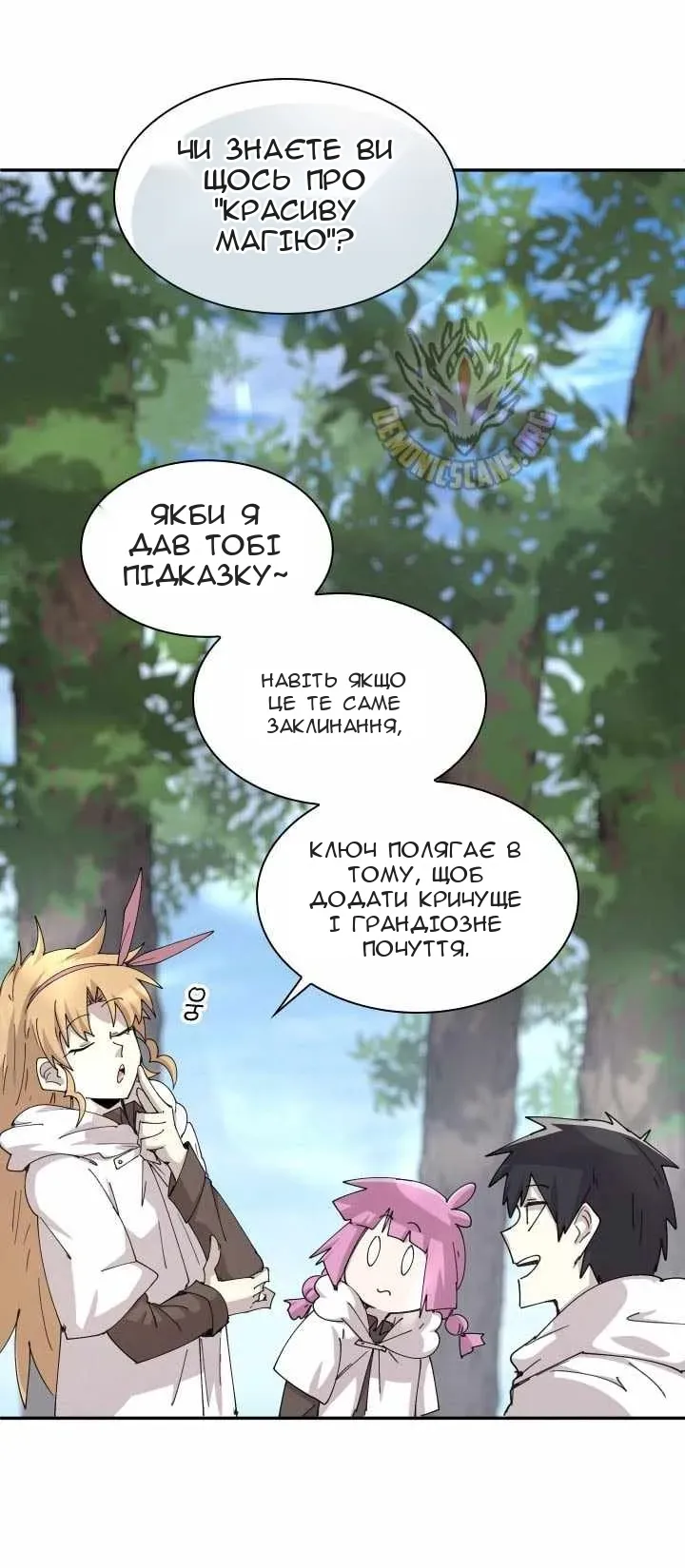 Сторінка 36