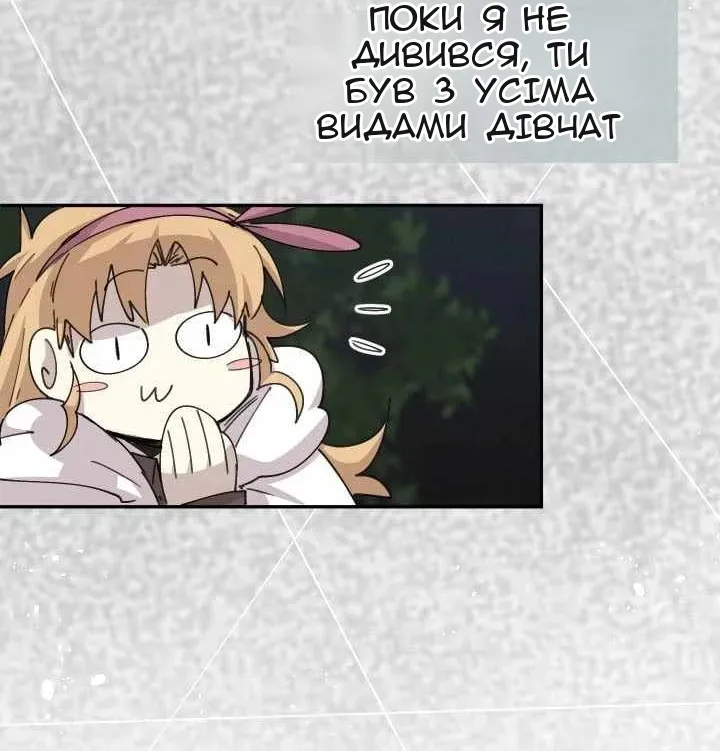 Сторінка 39