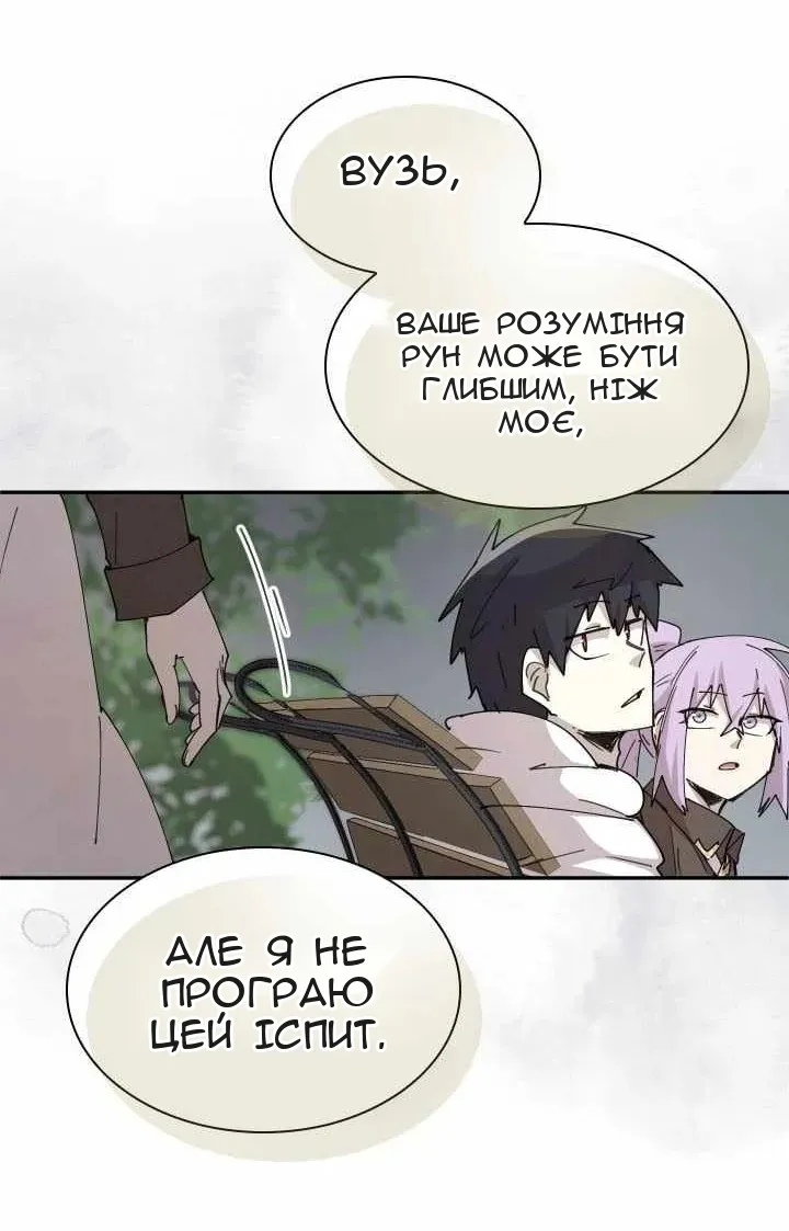 Сторінка 41