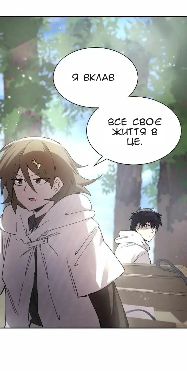 Сторінка 42