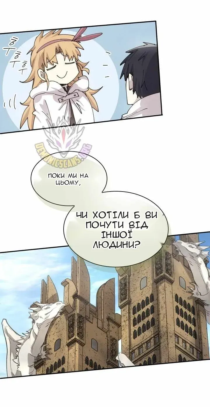 Сторінка 44