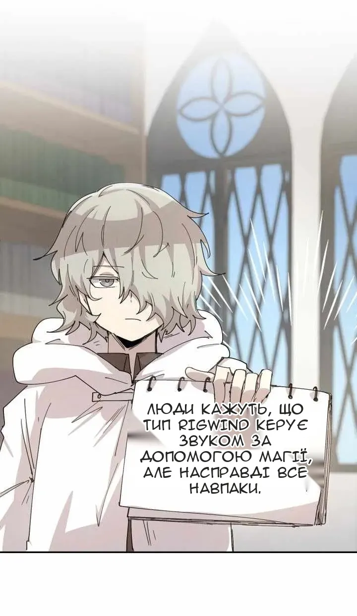 Сторінка 45