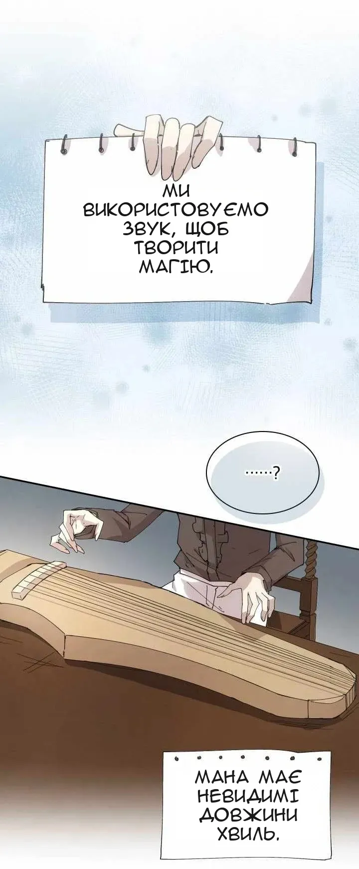 Сторінка 47
