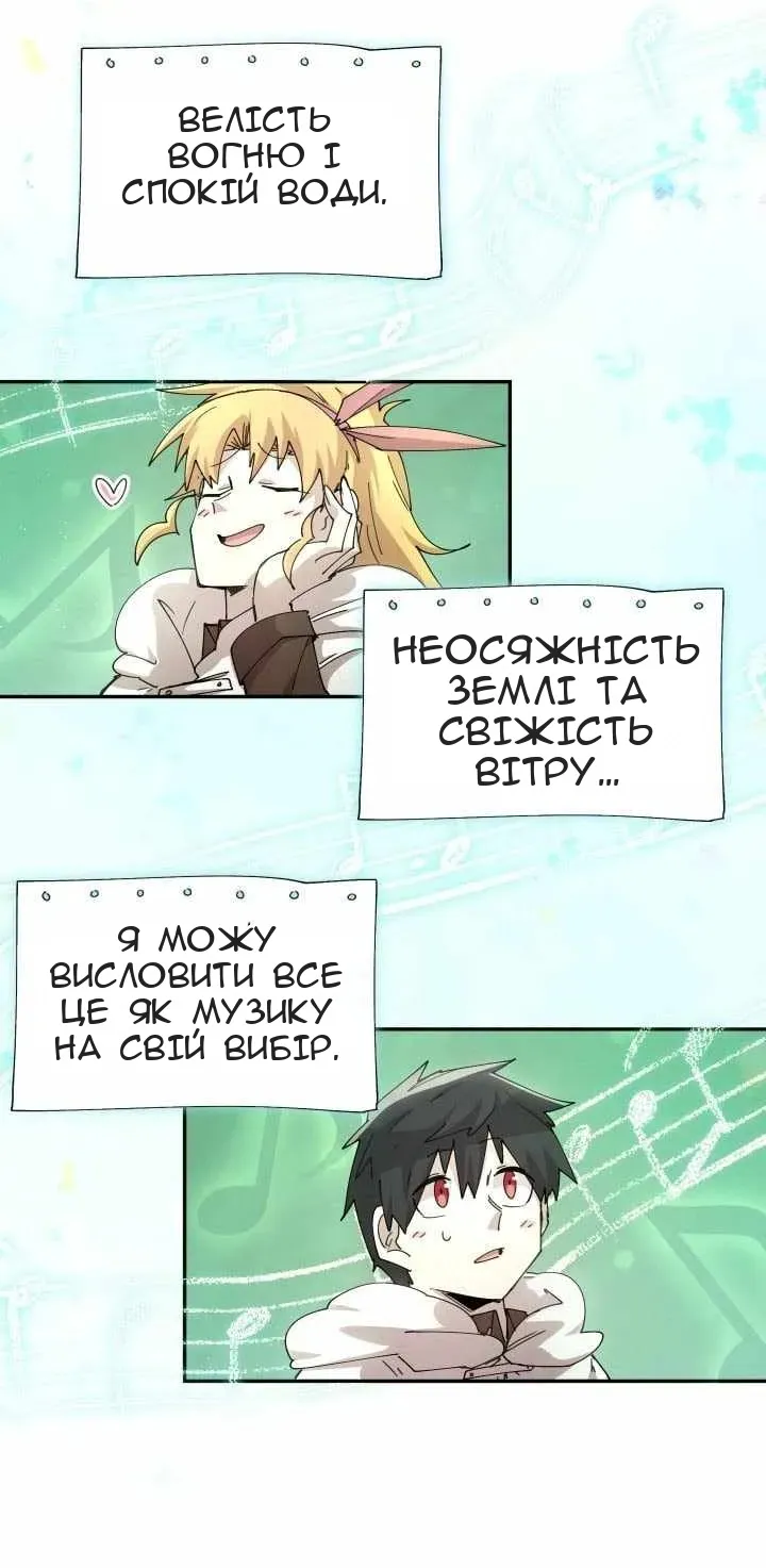 Сторінка 49
