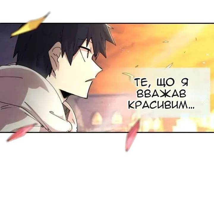 Сторінка 56
