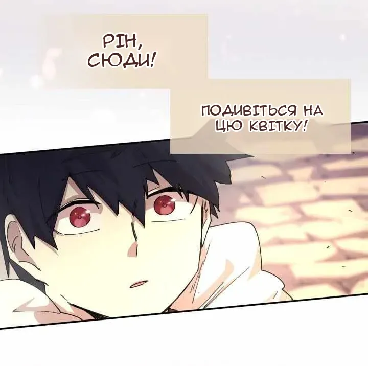 Сторінка 58