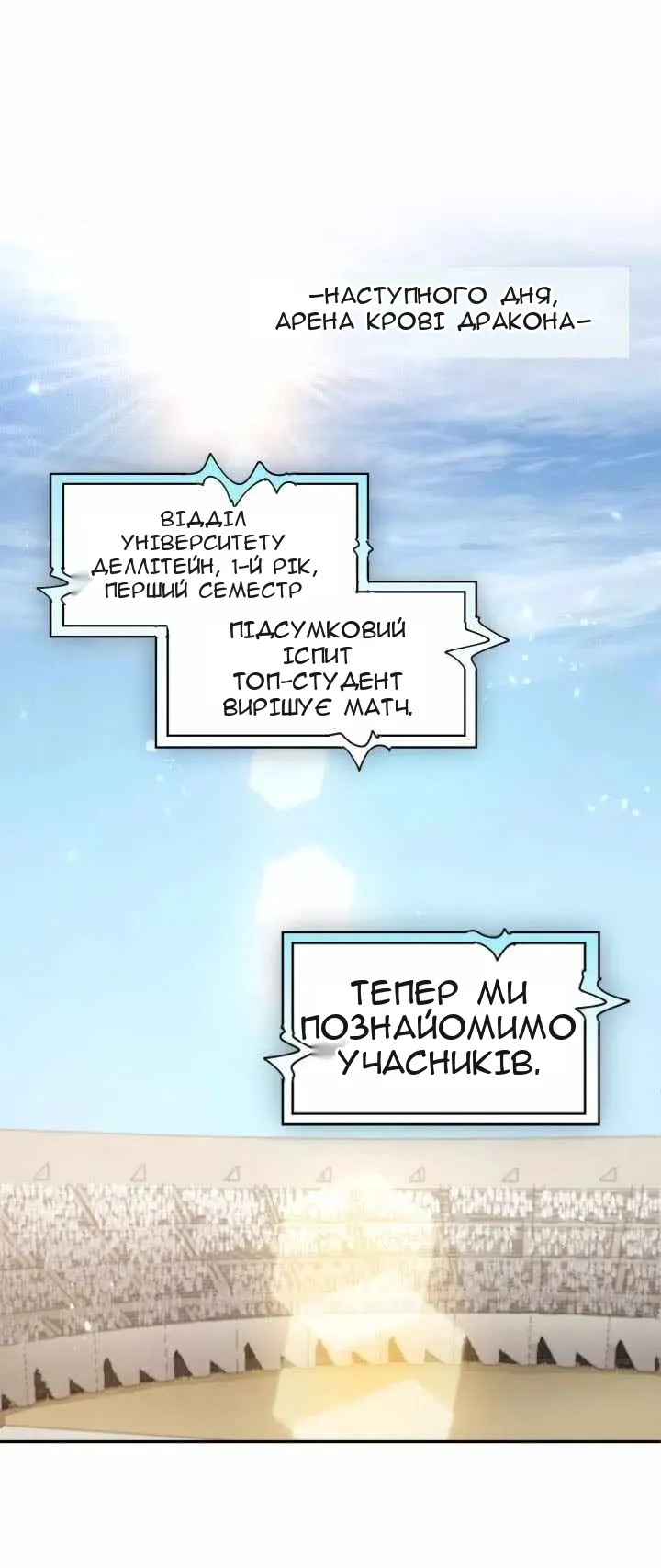 Сторінка 60