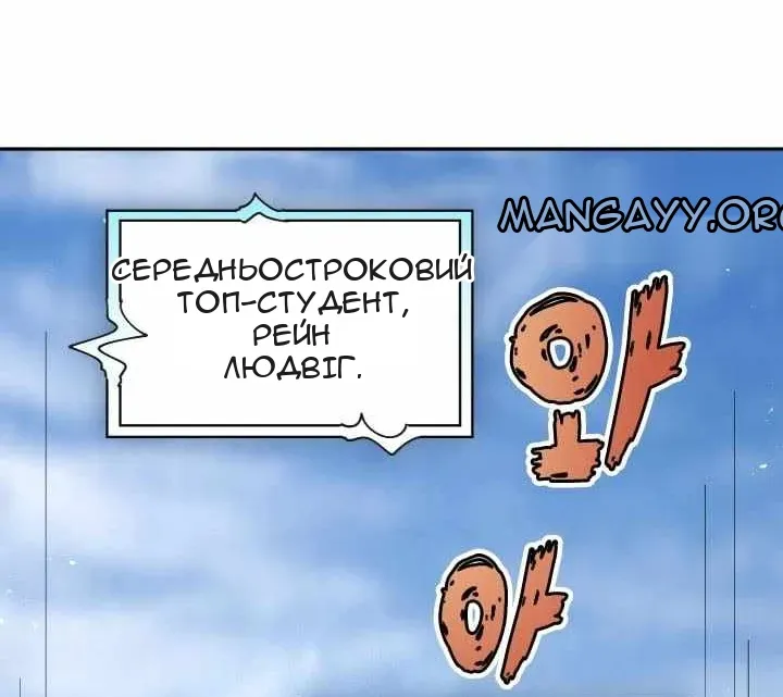 Сторінка 61