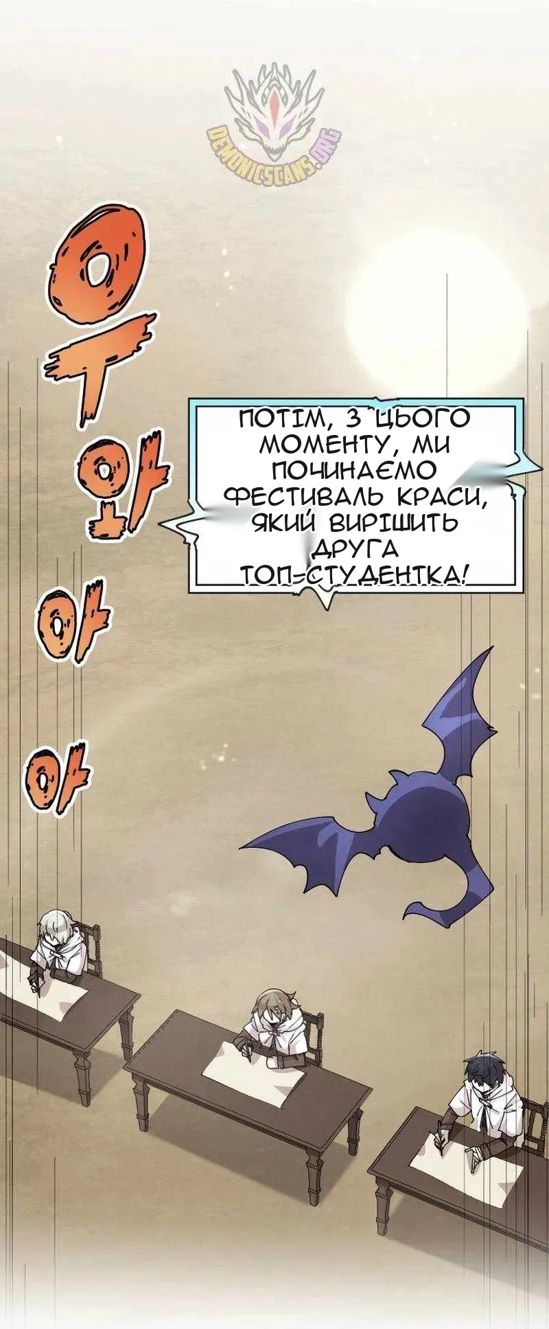 Сторінка 3