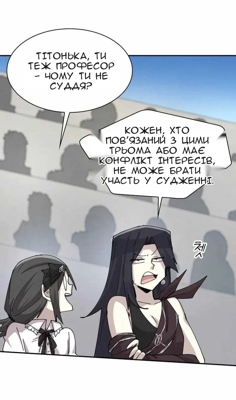 Сторінка 8