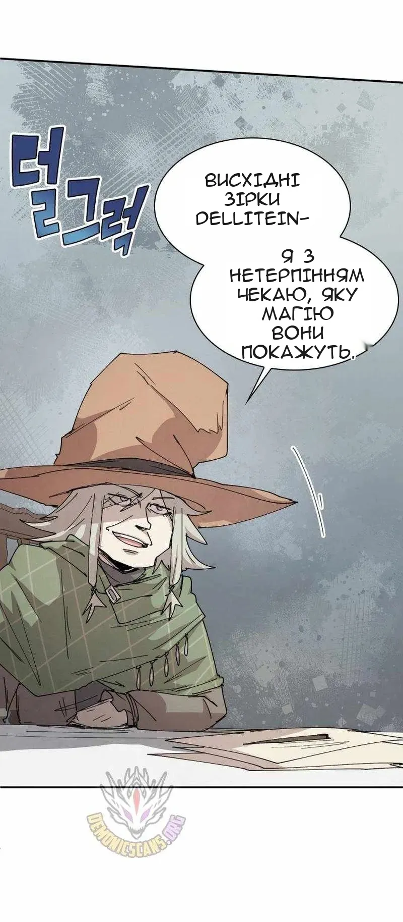 Сторінка 9