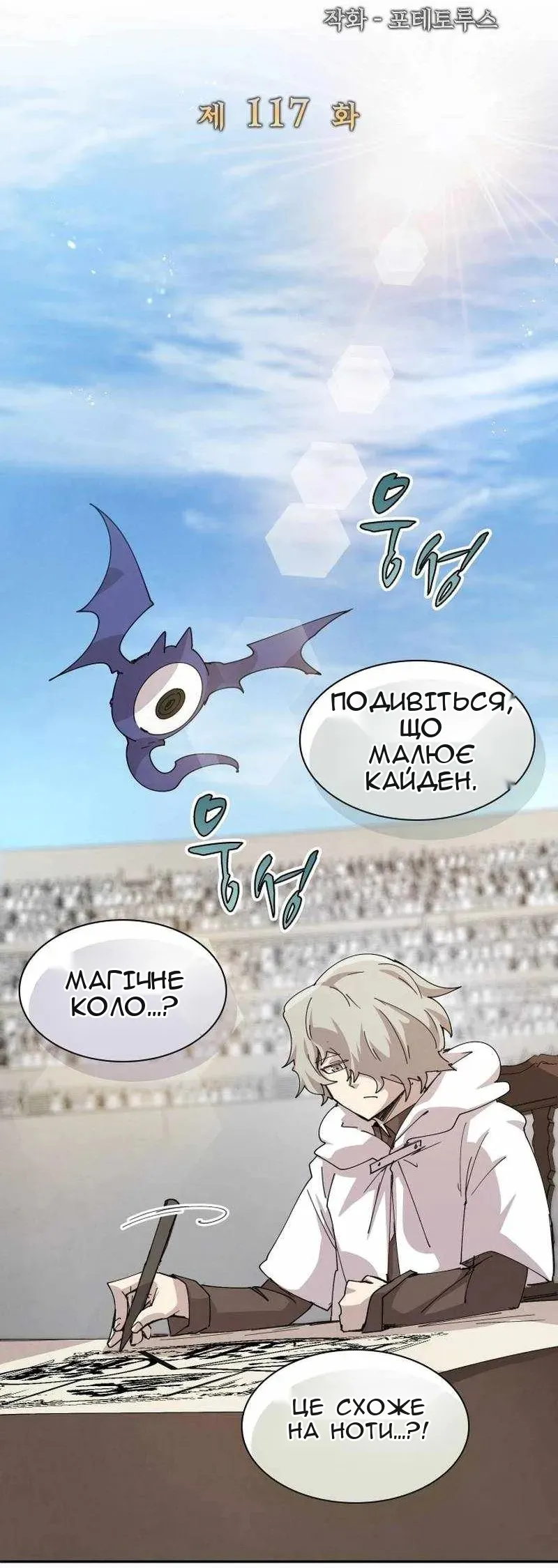 Сторінка 11