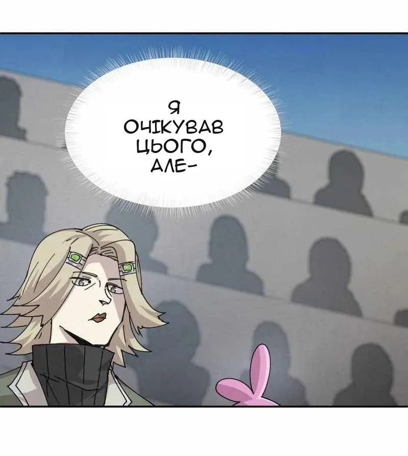 Сторінка 13