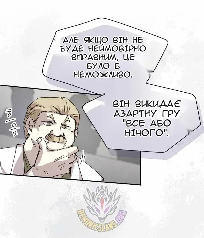 Сторінка 16