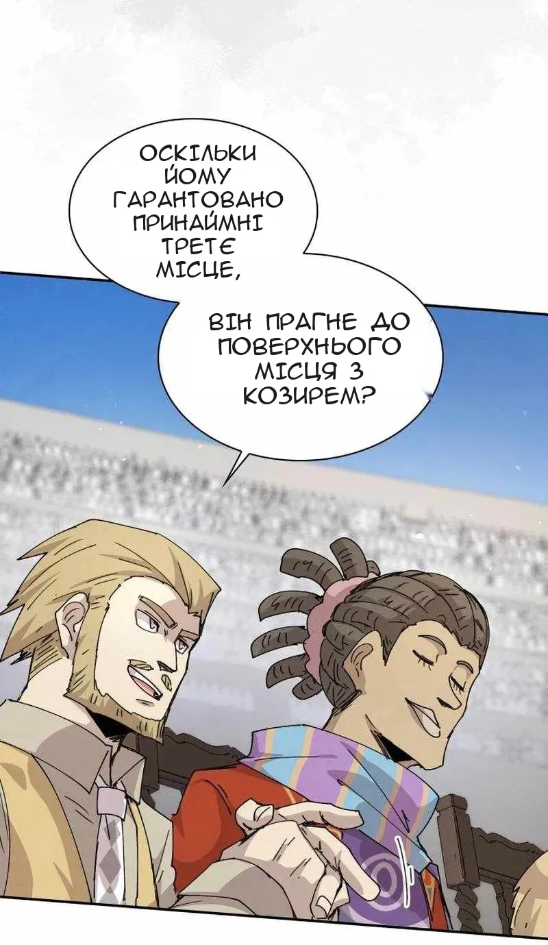 Сторінка 17
