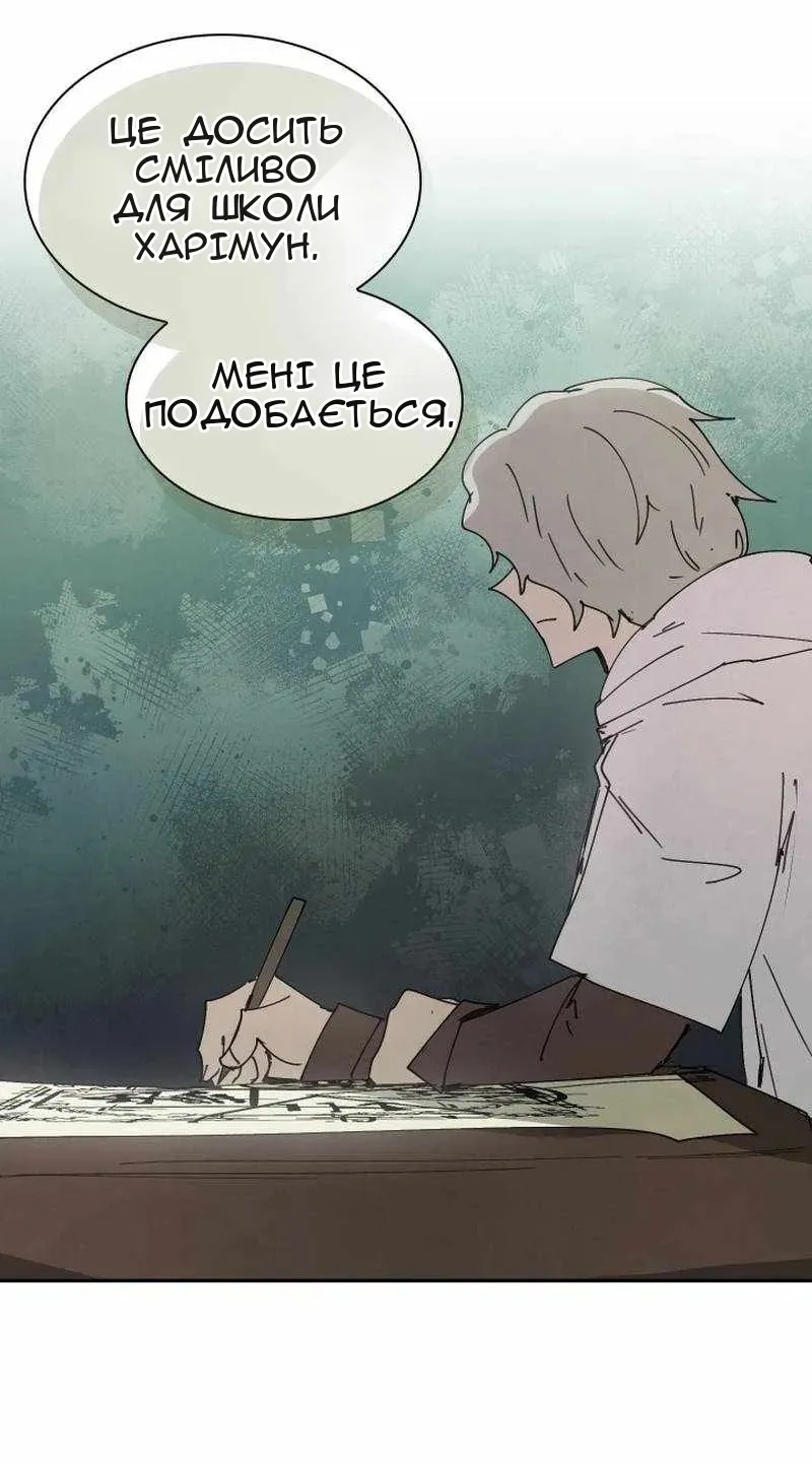 Сторінка 18