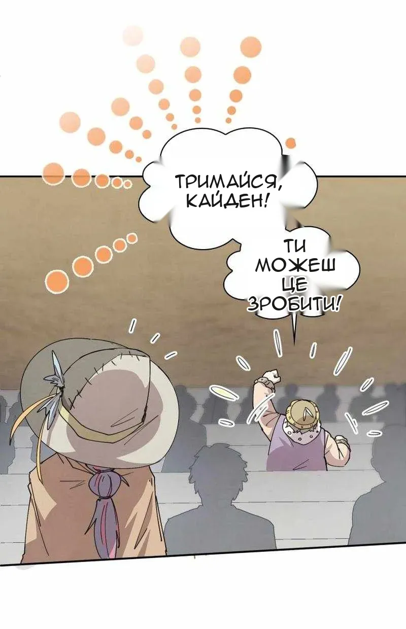 Сторінка 20