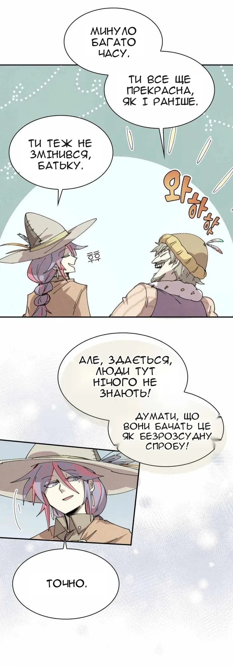 Сторінка 22