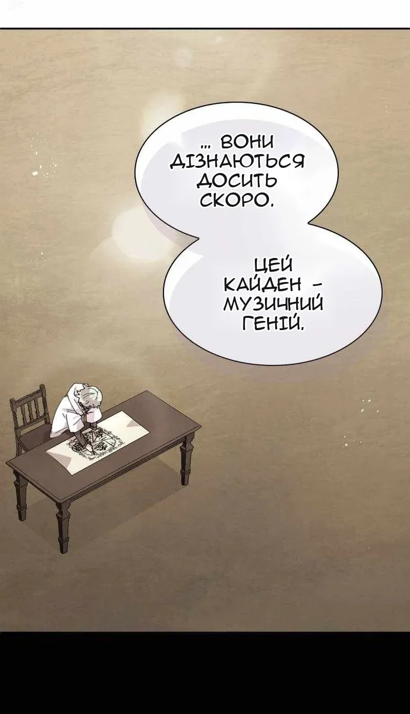 Сторінка 23