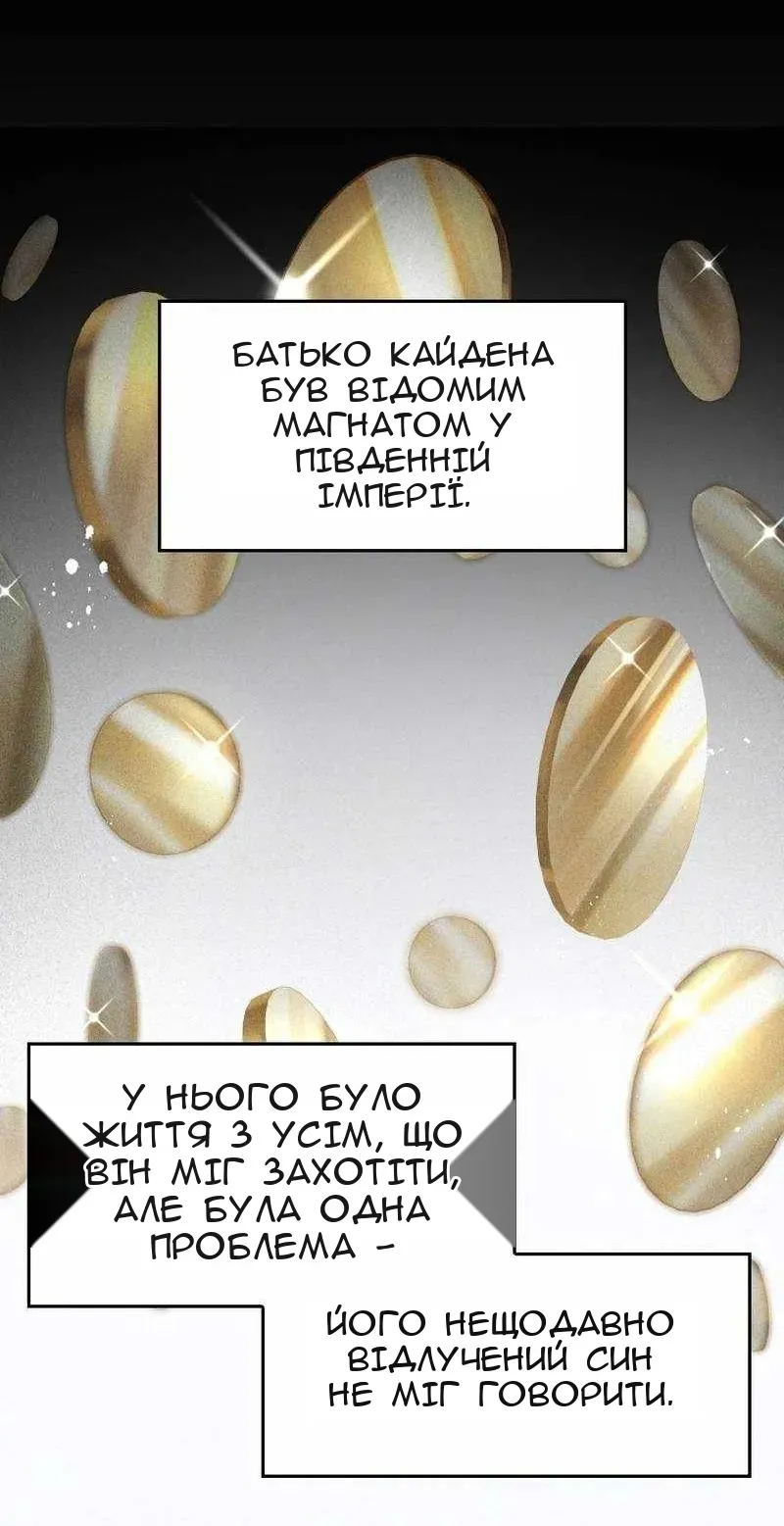 Сторінка 24
