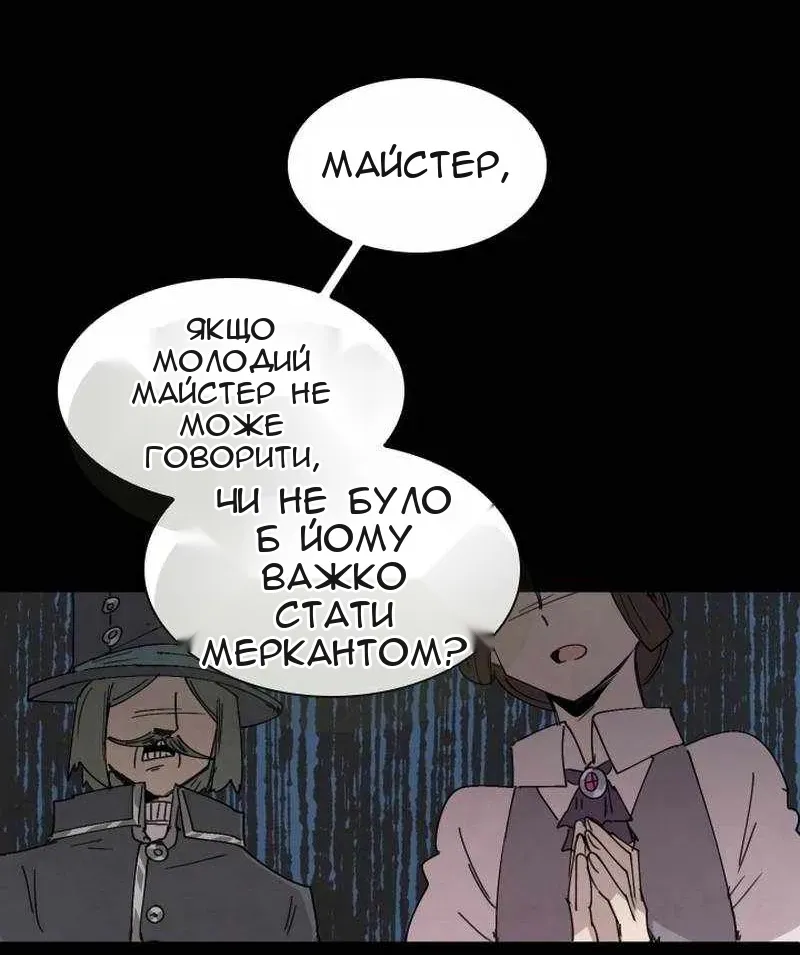 Сторінка 26