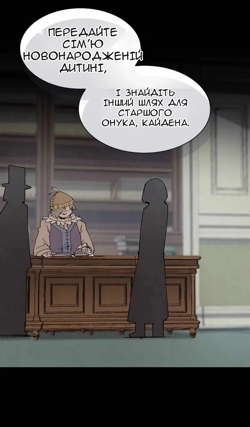 Сторінка 27