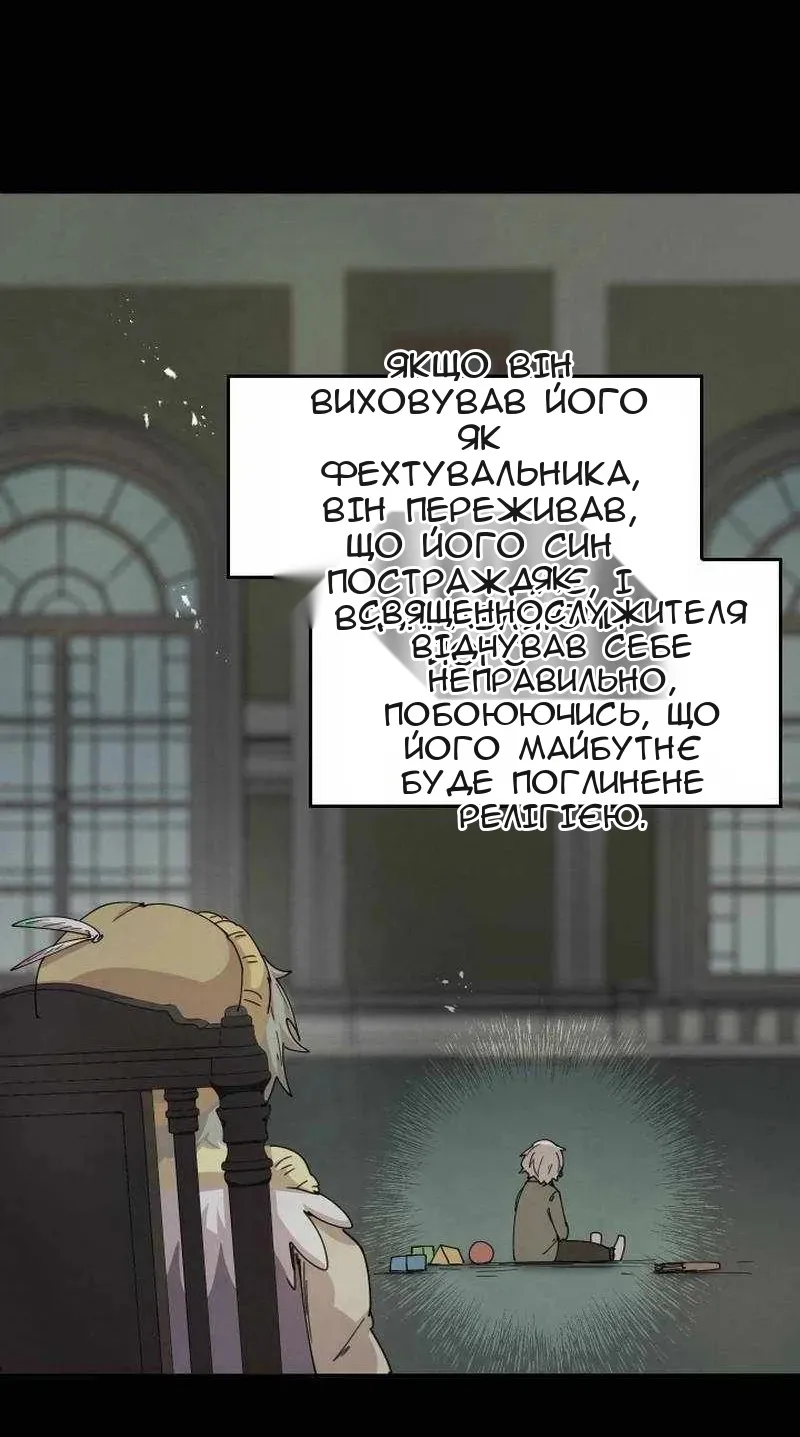 Сторінка 28