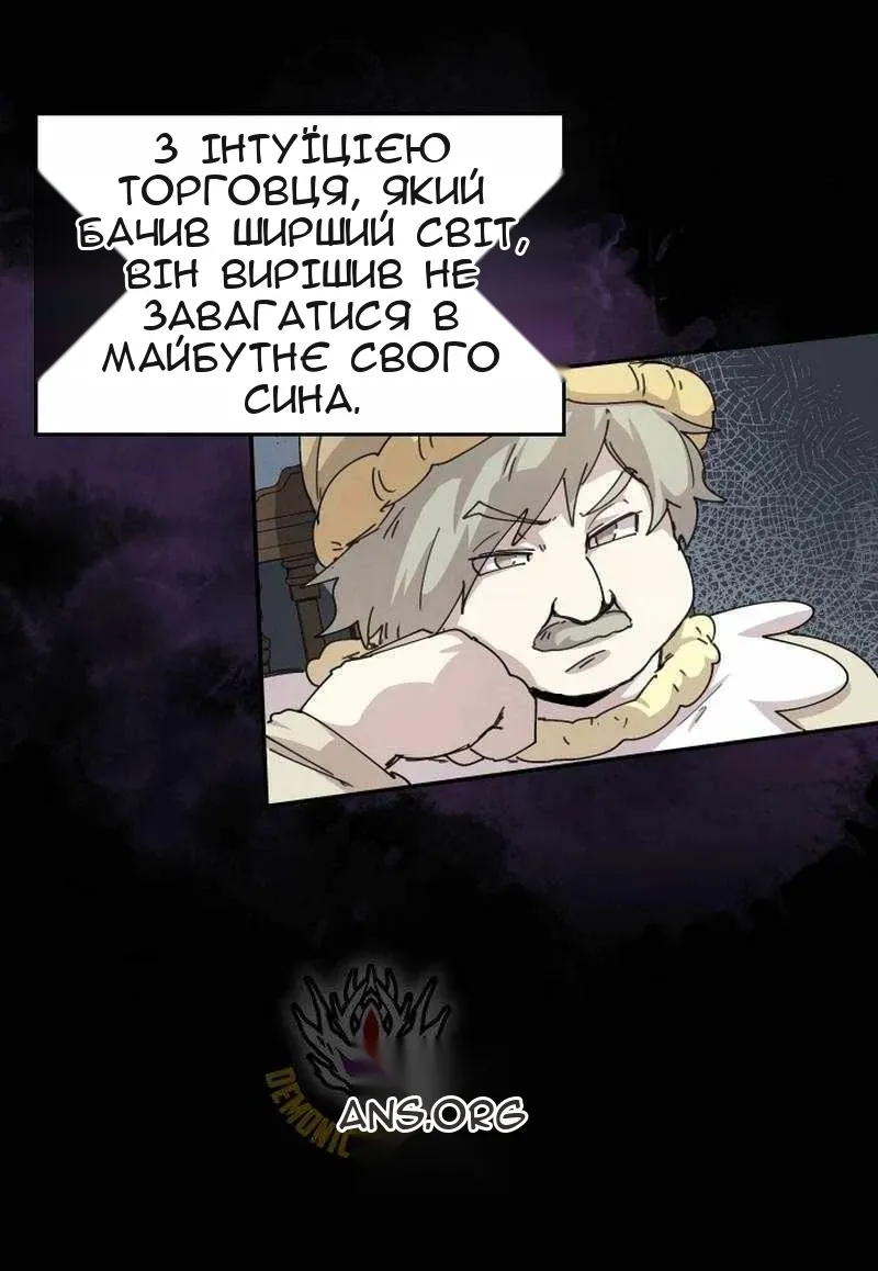 Сторінка 29